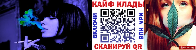 Наркошоп Фёдоровский ГАШИШ Cocaine A-PVP Мефедрон