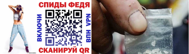 ссылка на мегу сайт  Фёдоровский  Амфетамин Premium 