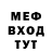 COCAIN Эквадор Gerium