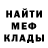 Метадон белоснежный Monster Live