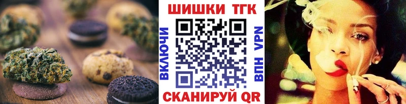 Canna-Cookies марихуана  где купить наркоту  Фёдоровский 