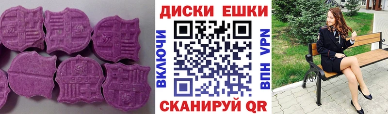 Ecstasy XTC  Фёдоровский 