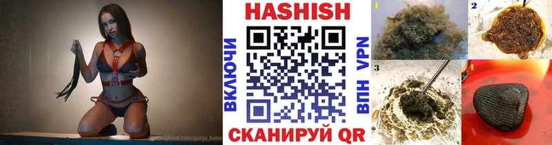 mega ONION  Фёдоровский  Гашиш VHQ 