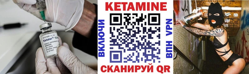 продажа наркотиков  Фёдоровский  Кетамин ketamine 