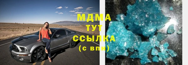 MDMA Premium VHQ Абдулино