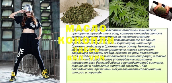 гашишное масло Алексин