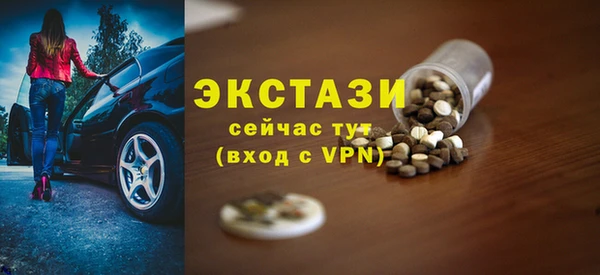 ALPHA PVP Абинск