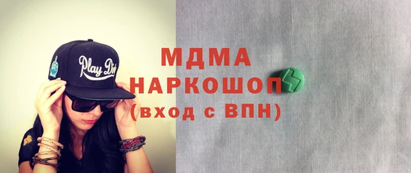 MDMA Premium VHQ Абдулино