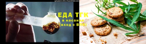 гашишное масло Алексин