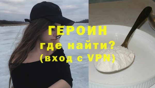 соль курить ск Абаза