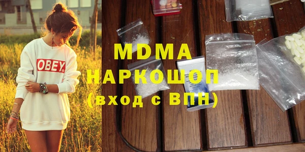 MDMA Premium VHQ Абдулино