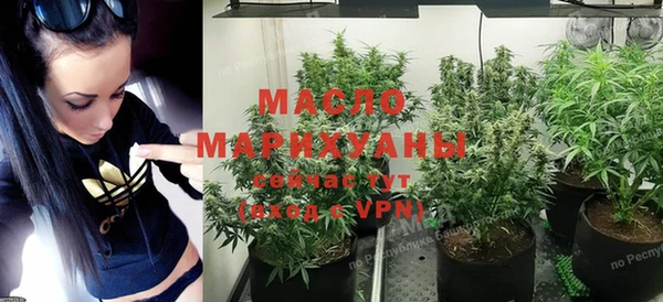 гашишное масло Алексин