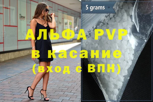 MDMA Premium VHQ Абдулино