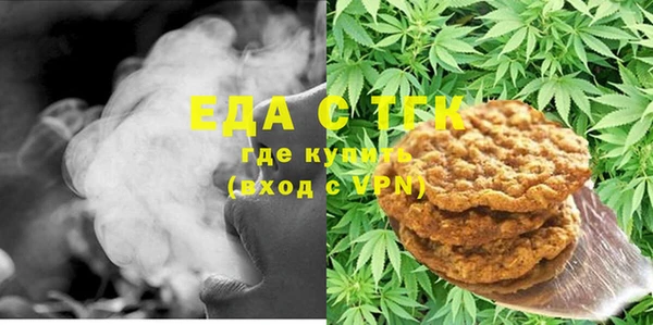 соль курить ск Абаза