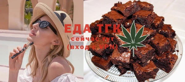 ALPHA PVP Абинск