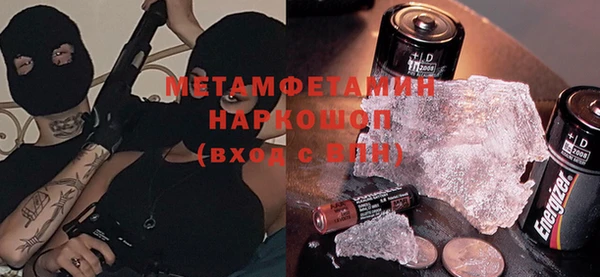 соль курить ск Абаза