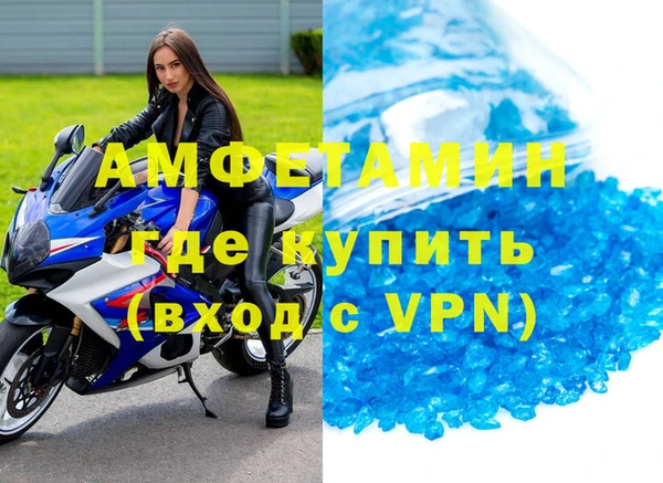 MDMA Premium VHQ Абдулино