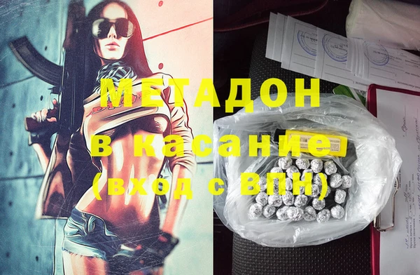 ALPHA PVP Абинск