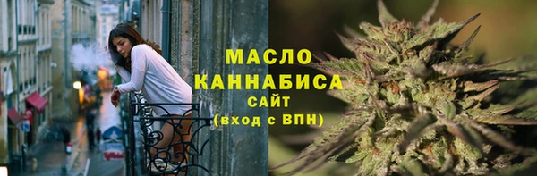 гашишное масло Алексин