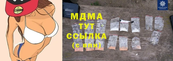 соль курить ск Абаза