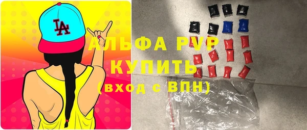 соль курить ск Абаза