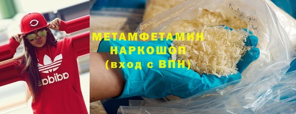 ALPHA PVP Абинск