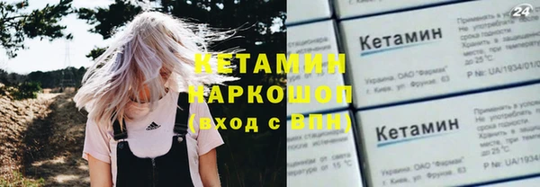 эйфоретик Осташков