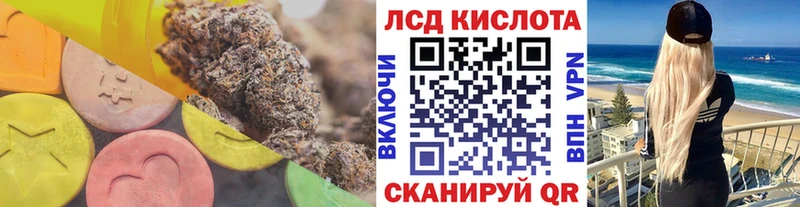 Лсд 25 экстази кислота  где купить наркоту  маркетплейс телеграм  Фёдоровский 
