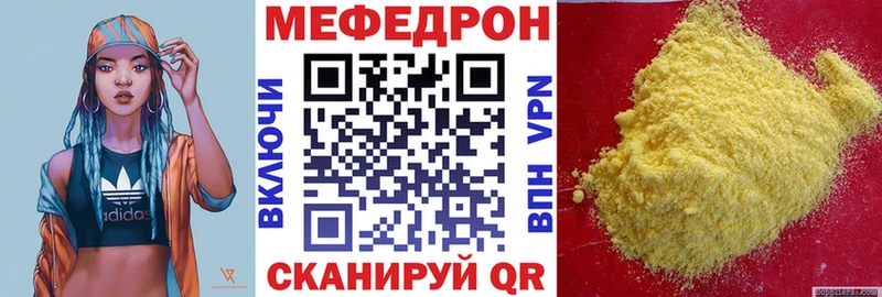 Меф мука  MEGA tor  Фёдоровский 