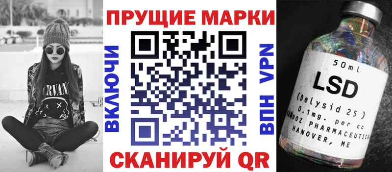 Марки N-bome 1,8мг  Фёдоровский 
