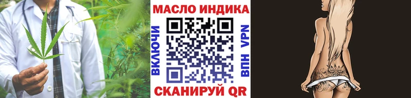 мега ссылки  Фёдоровский  ТГК вейп 