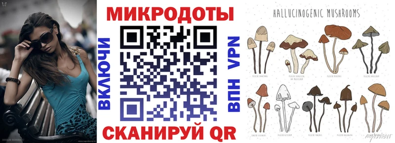 Псилоцибиновые грибы Magic Shrooms  Фёдоровский 